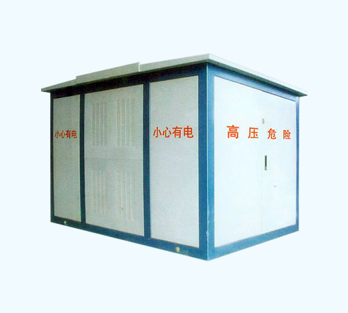 箱式變電站